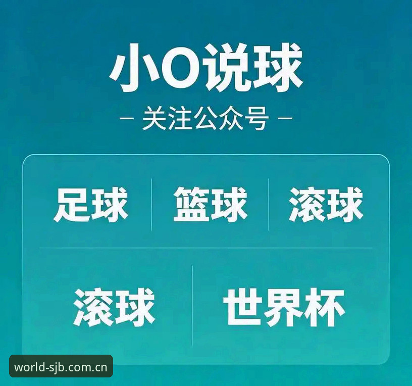 世界杯买球靠谱吗？老用户用亲身经历告诉你答案