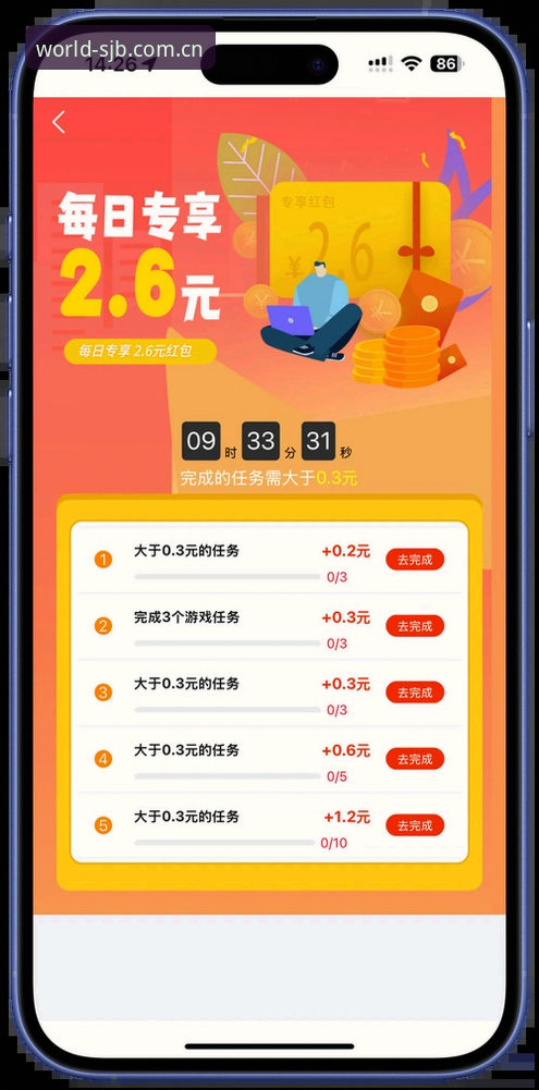 世界杯买球app下载不了怎么办？新手必看的5个解决步骤与常见问题